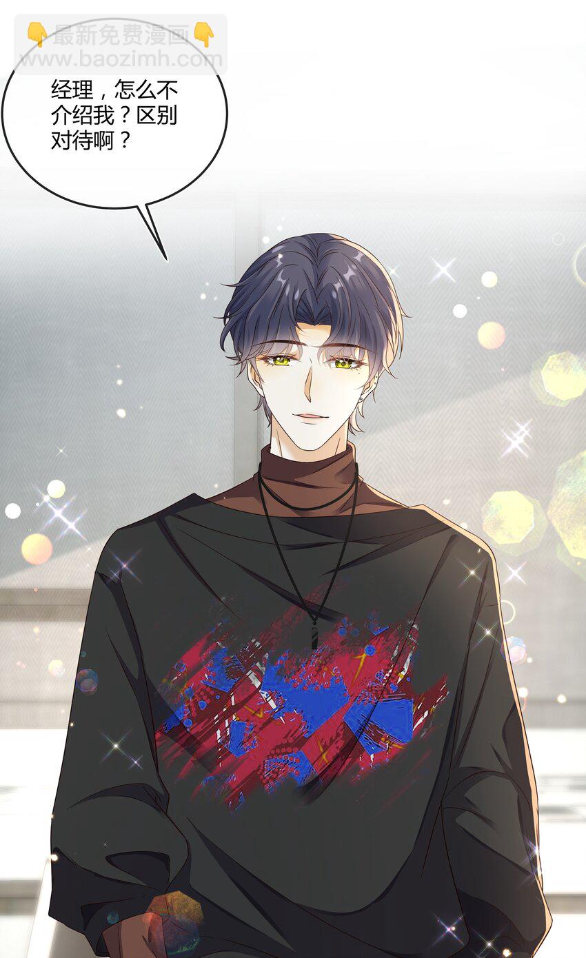 022 危机感？！-第23话