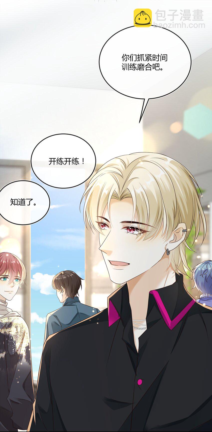 022 危机感？！-第23话