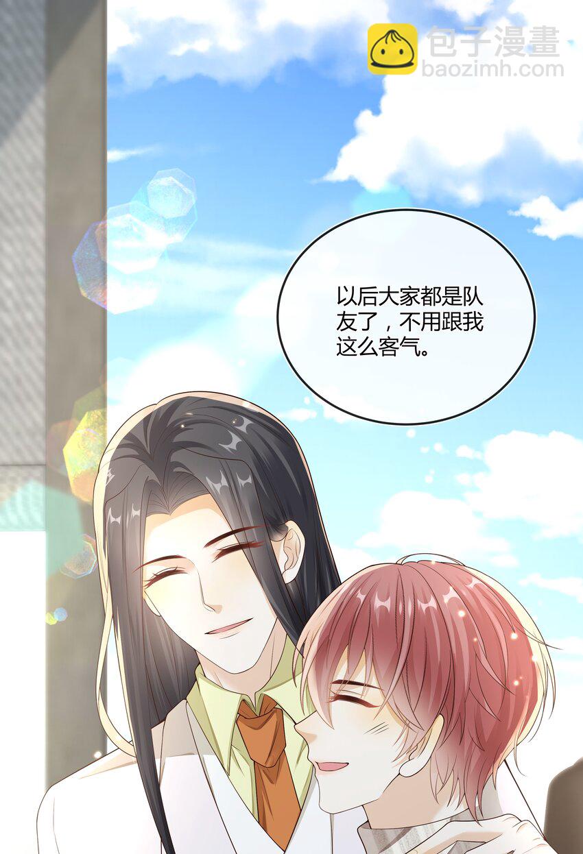 022 危机感？！-第23话