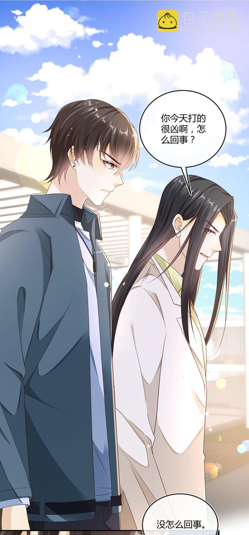 022 危机感？！-第23话