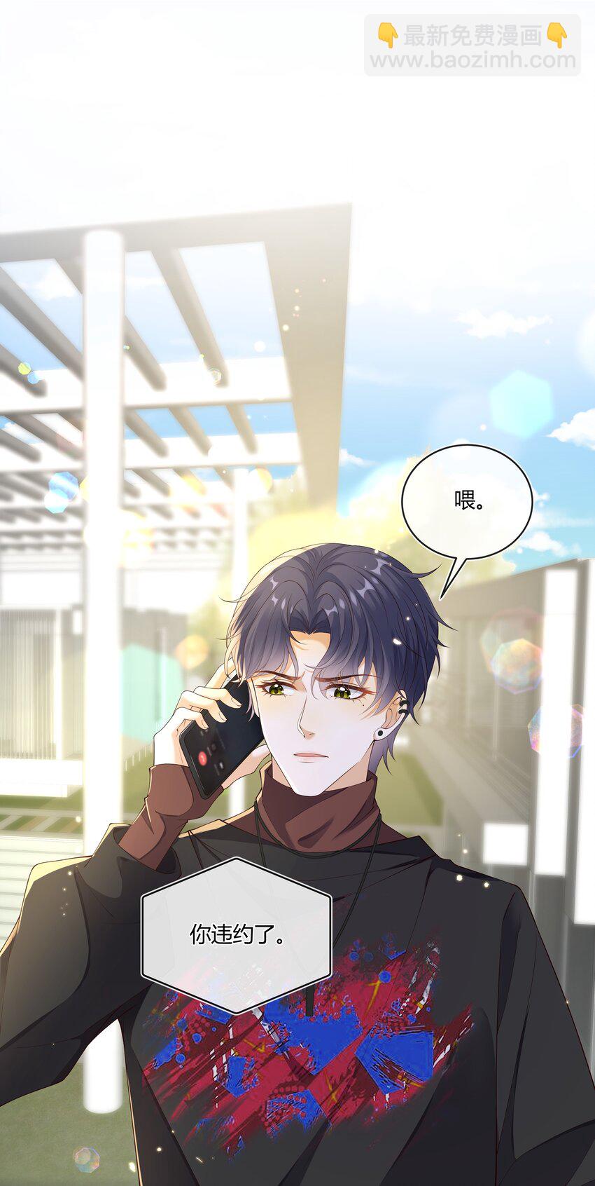 022 危机感？！-第23话