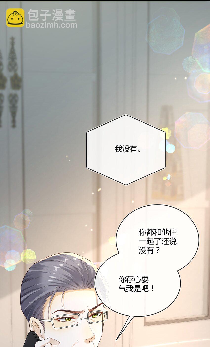 022 危机感？！-第23话