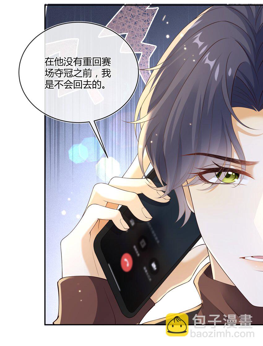 022 危机感？！-第23话