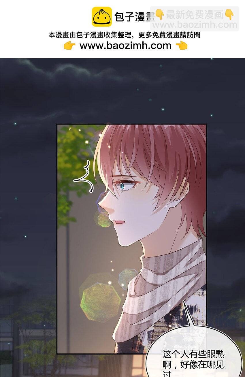 022 危机感？！-第23话