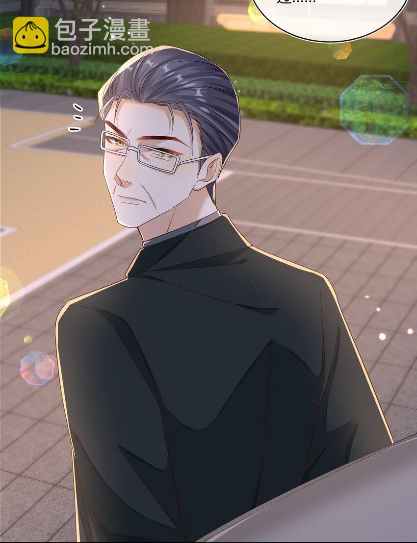 022 危机感？！-第23话