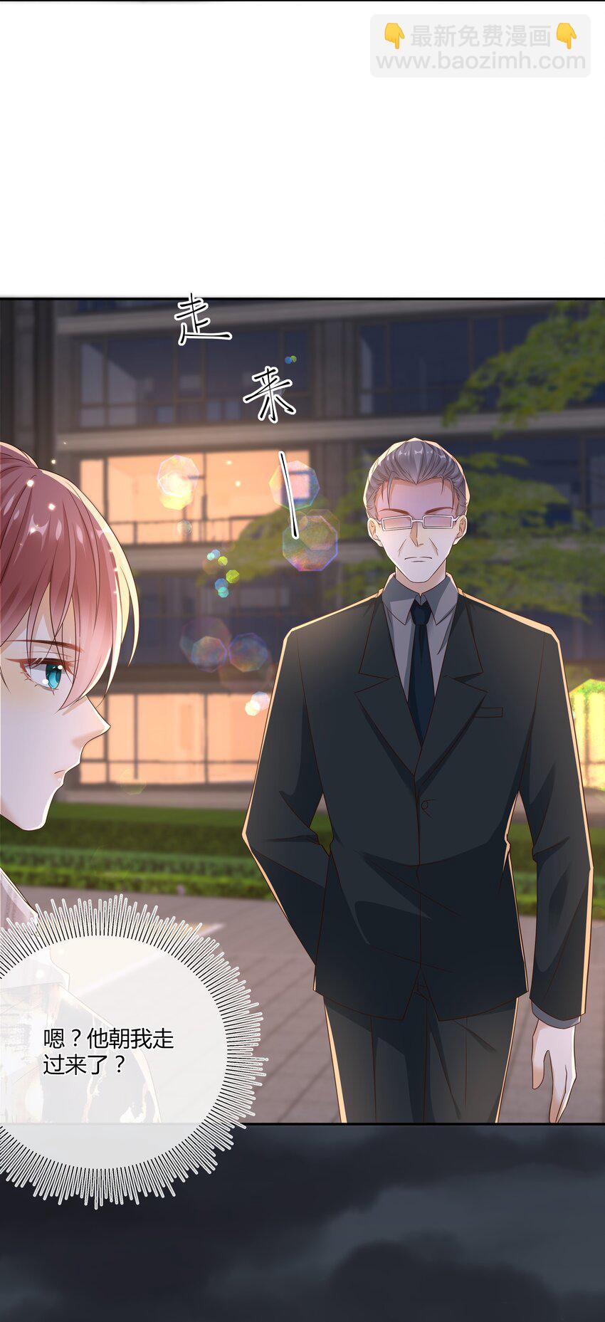 022 危机感？！-第23话