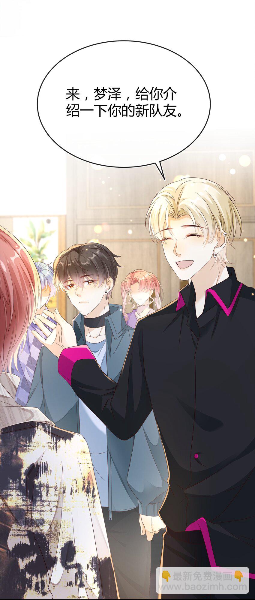 022 危机感？！-第23话