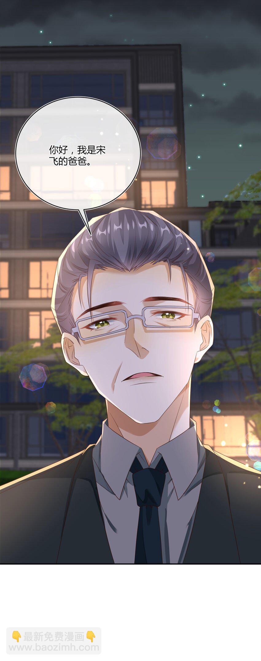 022 危机感？！-第23话