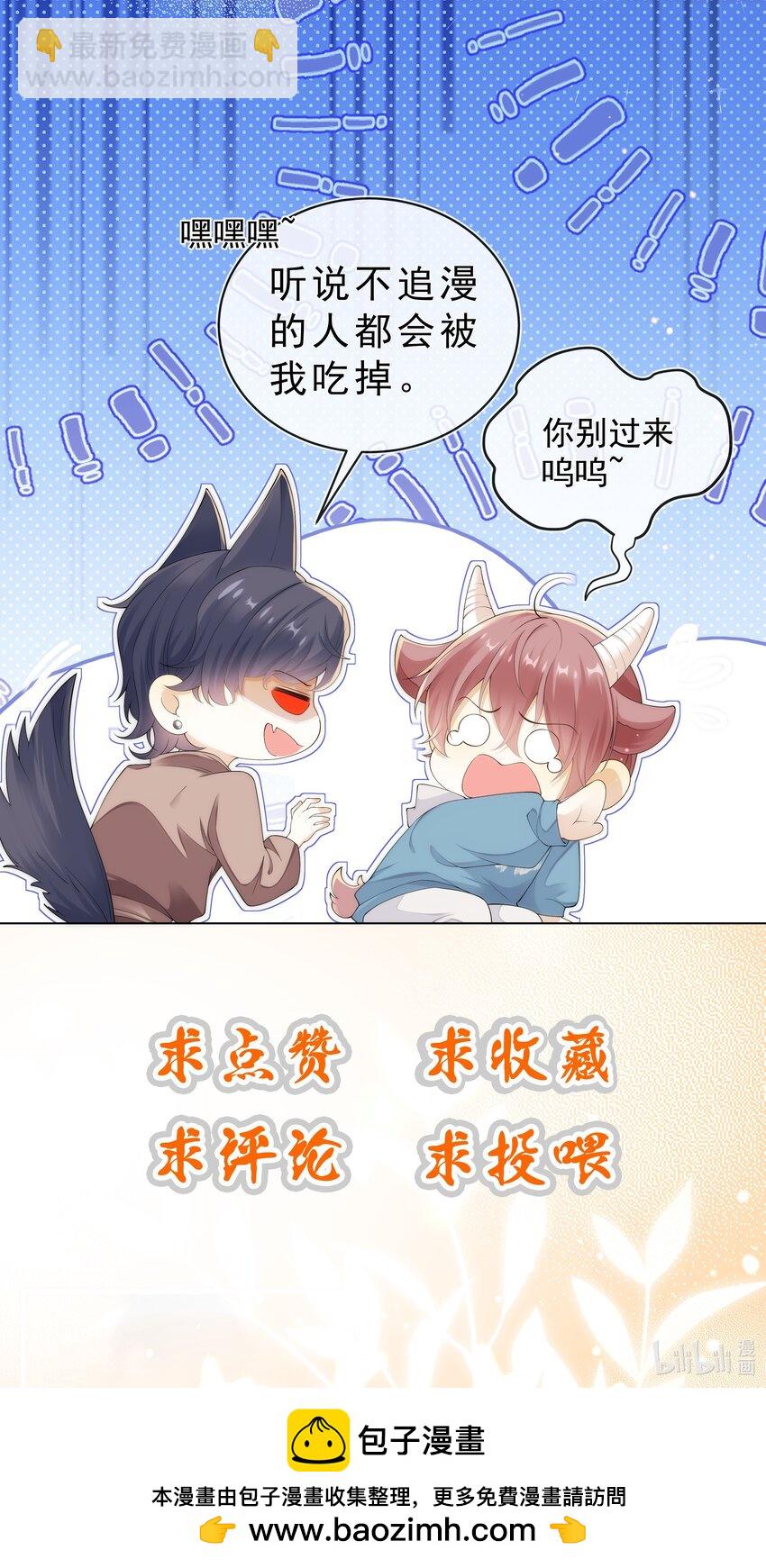 022 危机感？！-第23话