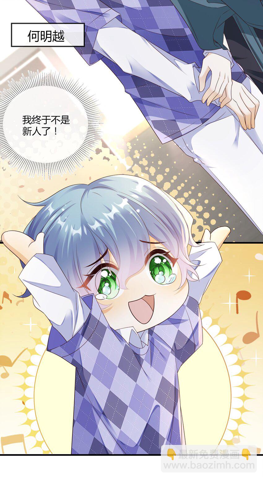 022 危机感？！-第23话