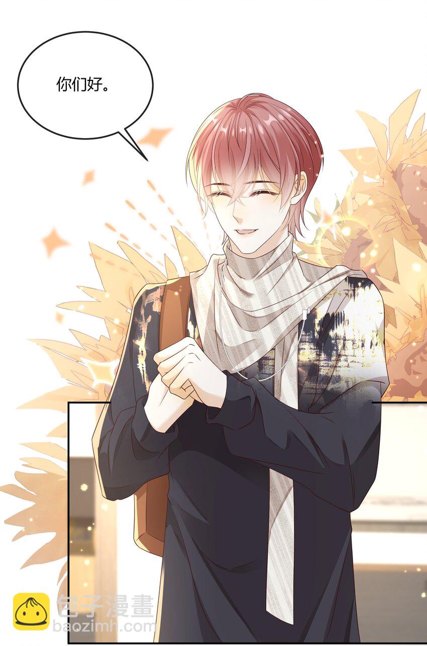 022 危机感？！-第23话