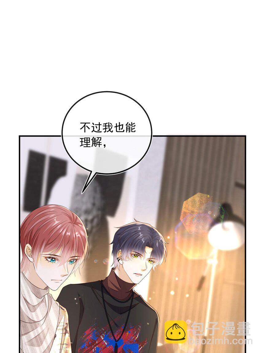 024 哥哥贴贴～-第25话