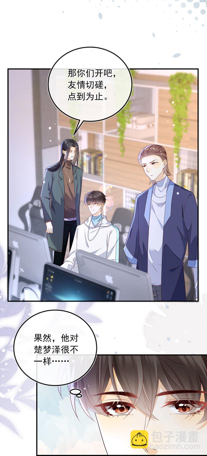 026 他们两个果然关系不一般！-第27话