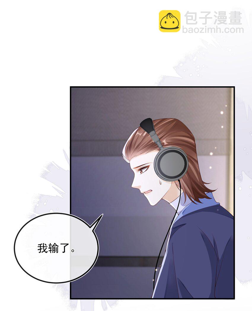 026 他们两个果然关系不一般！-第27话