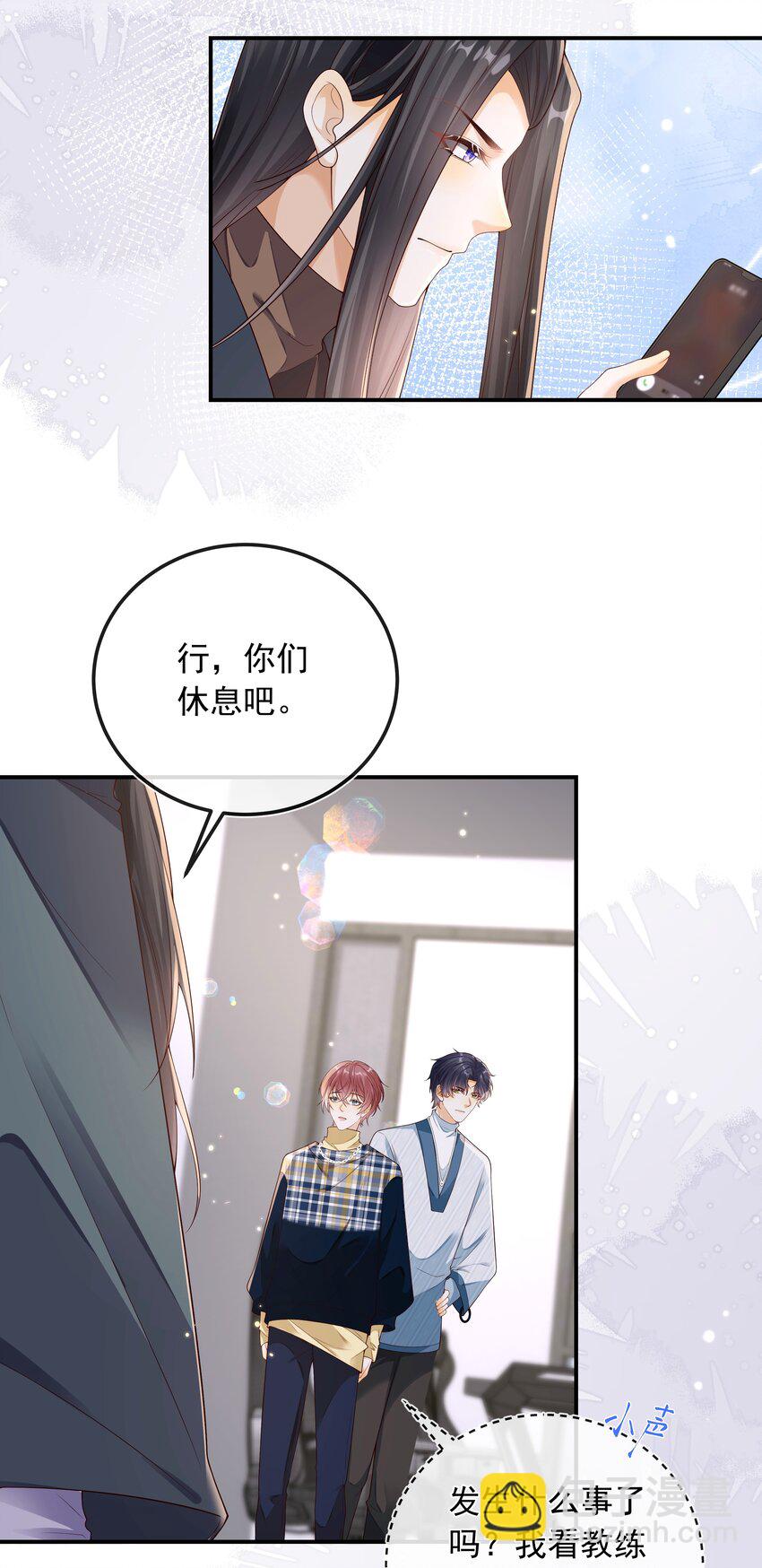 026 他们两个果然关系不一般！-第27话