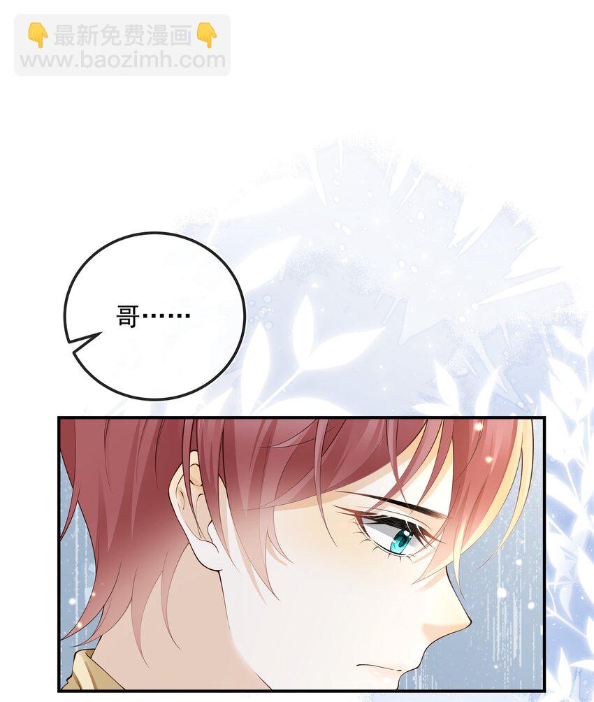 026 他们两个果然关系不一般！-第27话