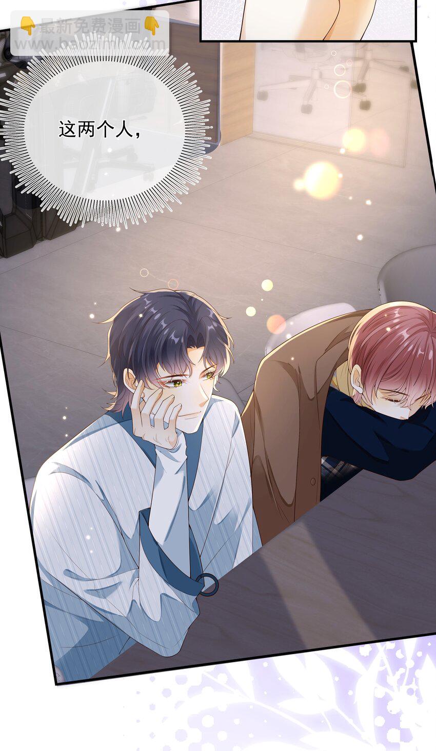 026 他们两个果然关系不一般！-第27话