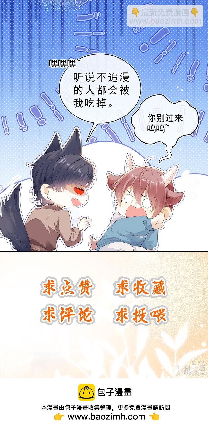 026 他们两个果然关系不一般！-第27话