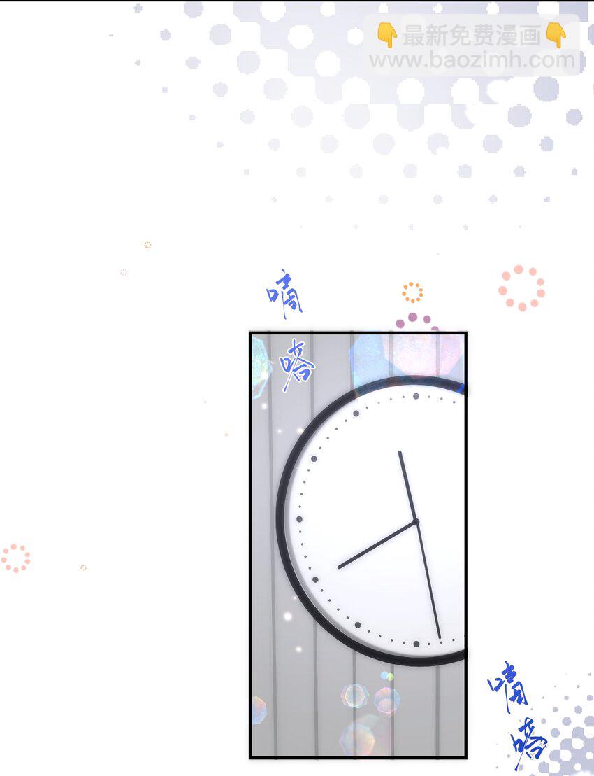 028 哥哥怎么和别人那么亲近！！-第29话