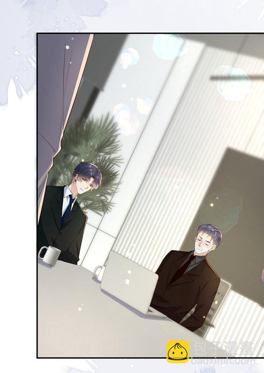 028 哥哥怎么和别人那么亲近！！-第29话