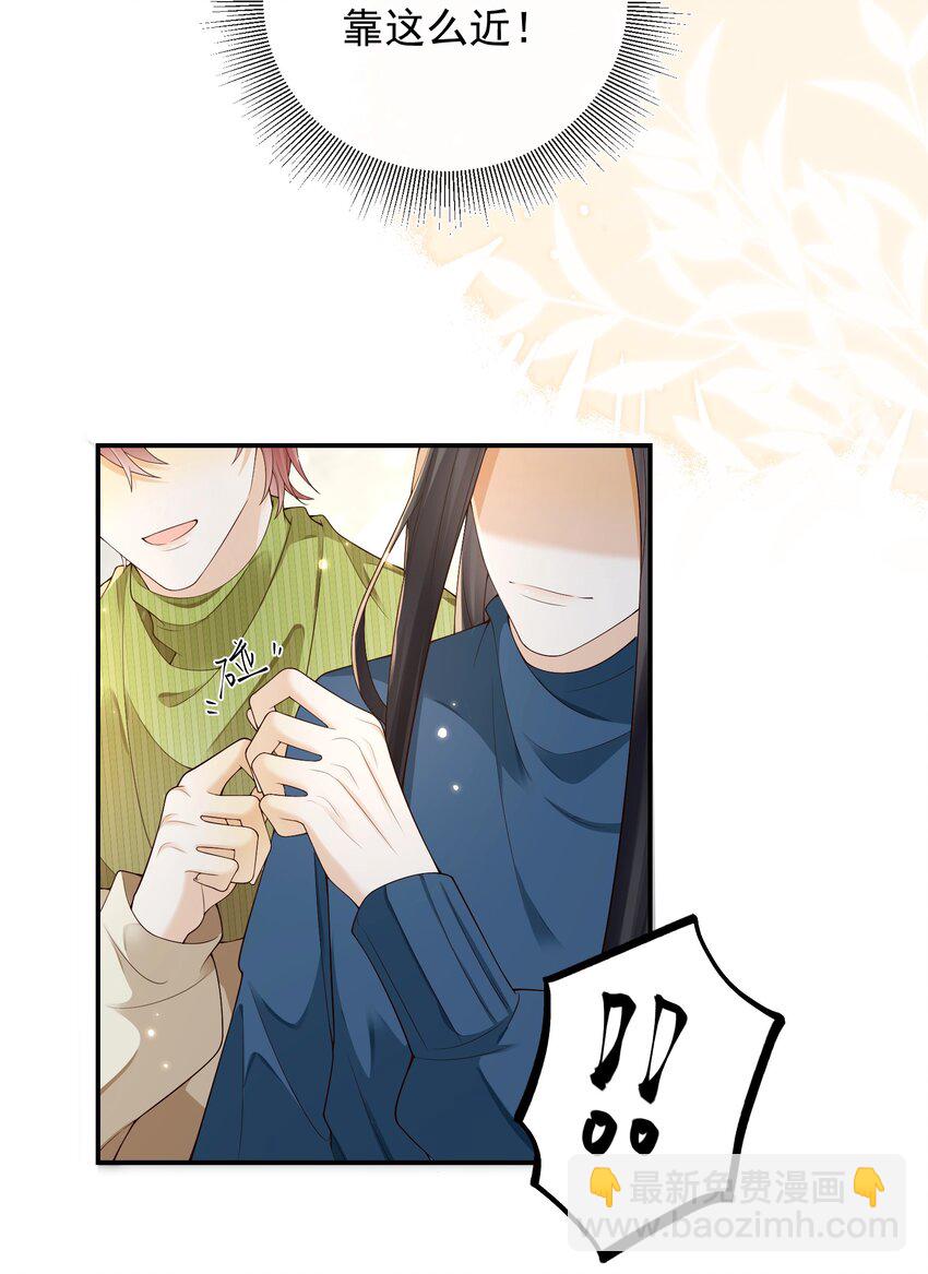 028 哥哥怎么和别人那么亲近！！-第29话