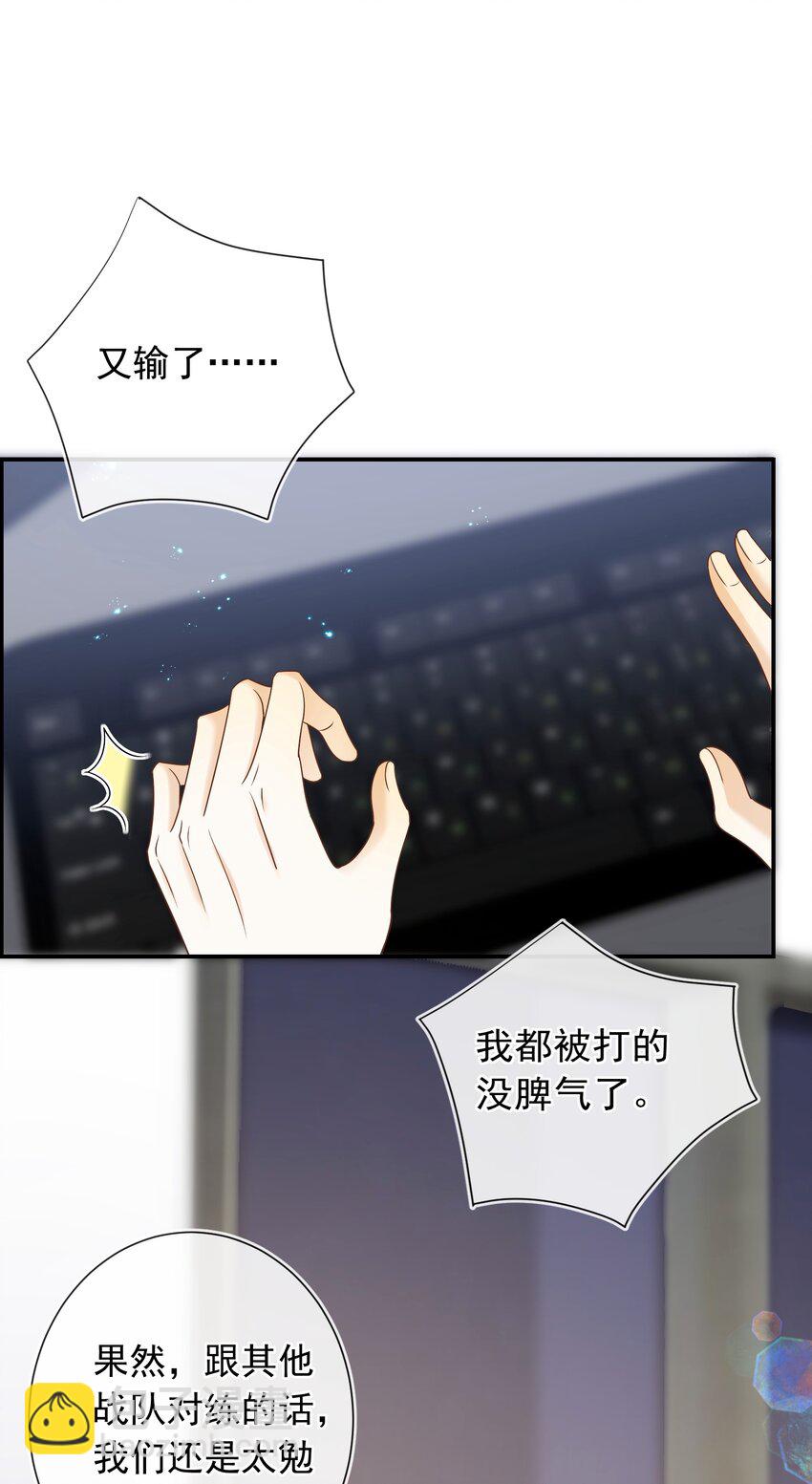 028 哥哥怎么和别人那么亲近！！-第29话