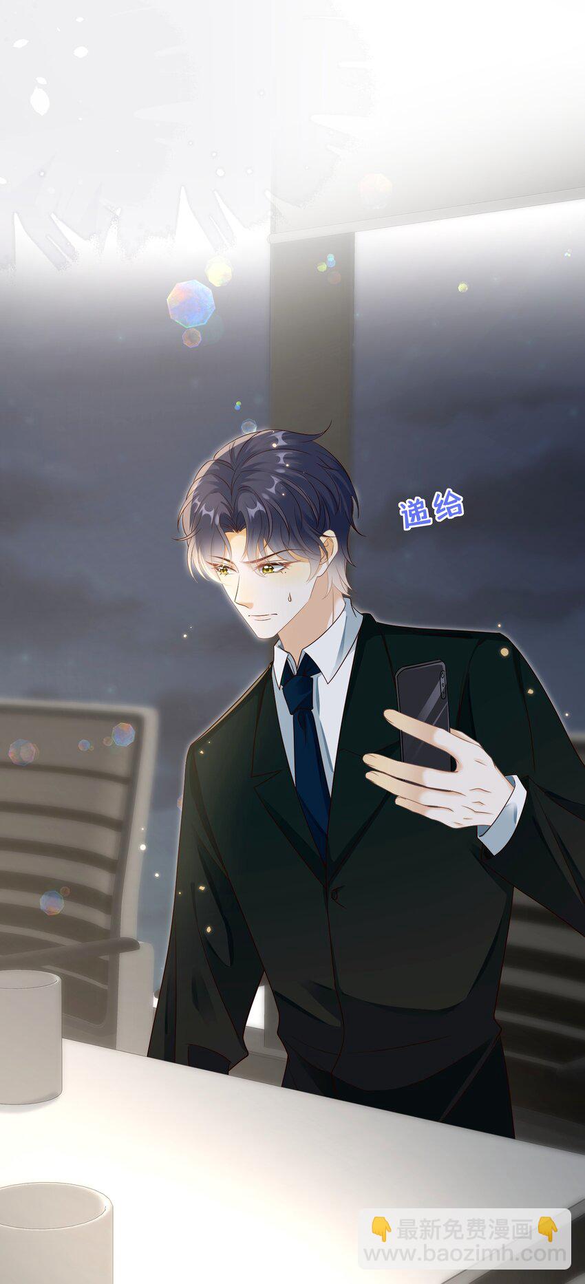 028 哥哥怎么和别人那么亲近！！-第29话