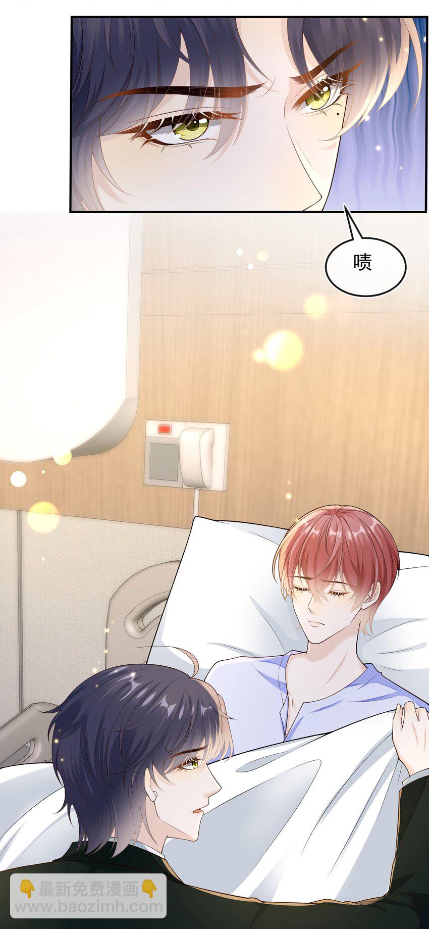 030 全是套路啊！-第31话