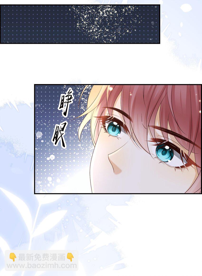 030 全是套路啊！-第31话