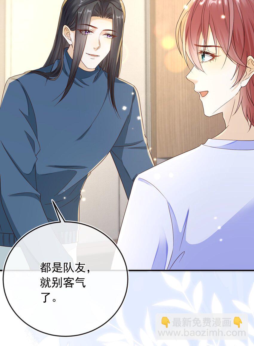 030 全是套路啊！-第31话