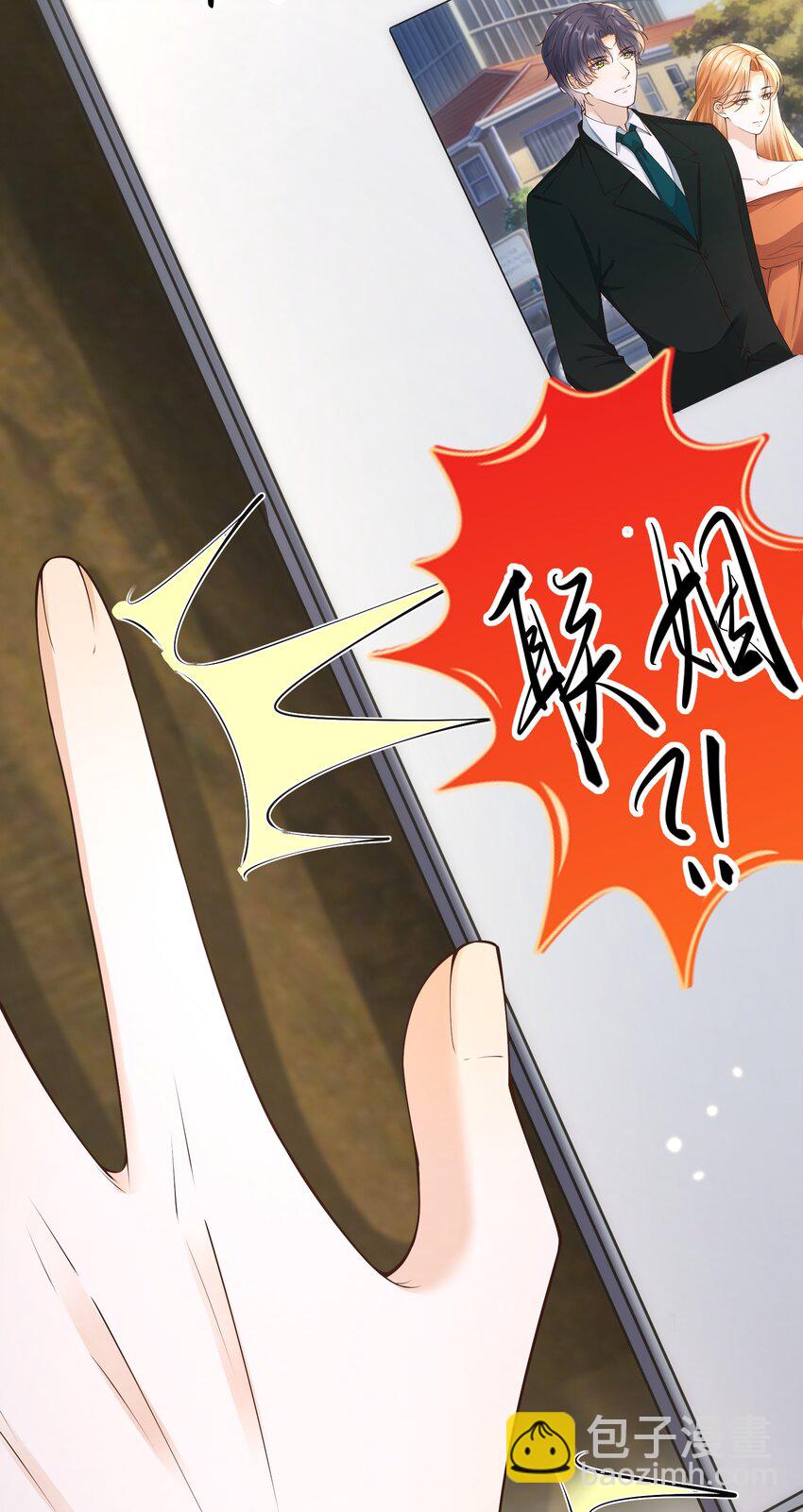 030 全是套路啊！-第31话