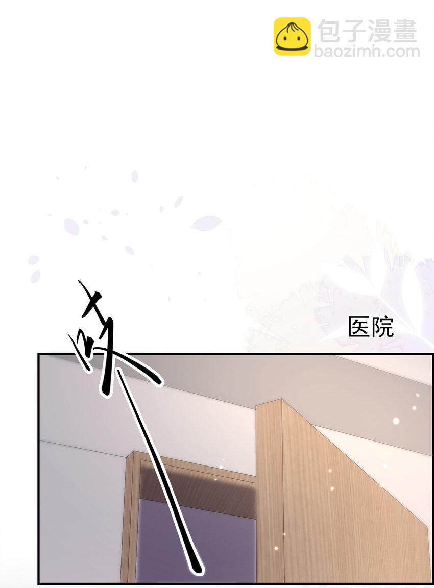 030 全是套路啊！-第31话