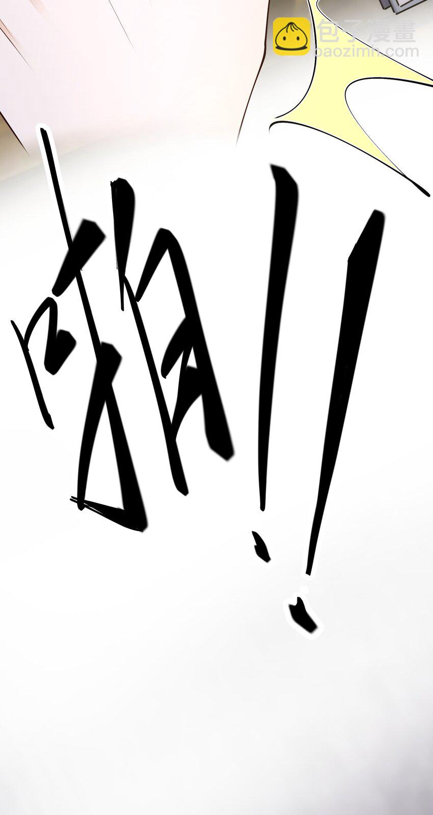 030 全是套路啊！-第31话