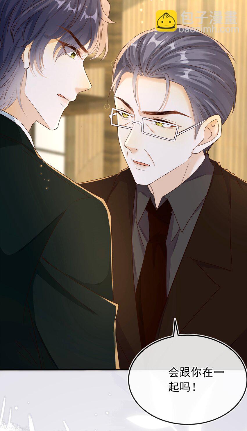 030 全是套路啊！-第31话