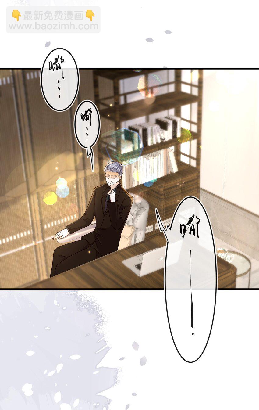 032 抱我是什么意思？-第33话