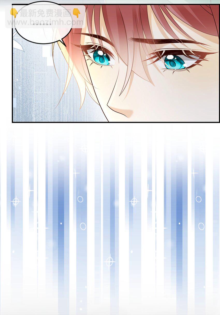 032 抱我是什么意思？-第33话