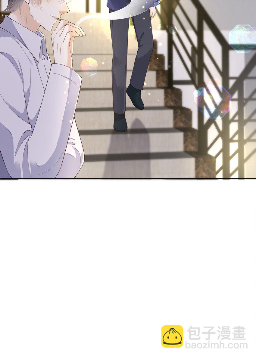 034 被算计了？！-第35话