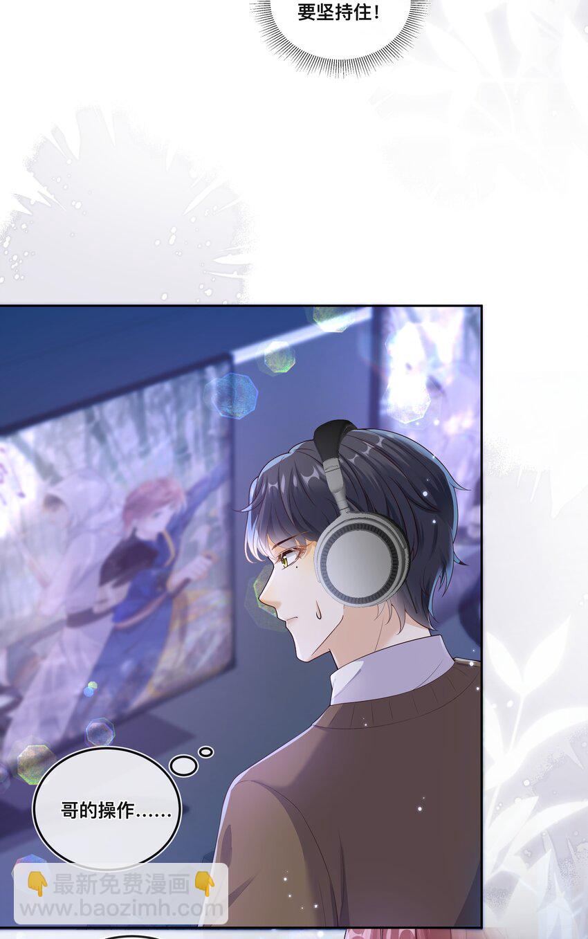 034 被算计了？！-第35话