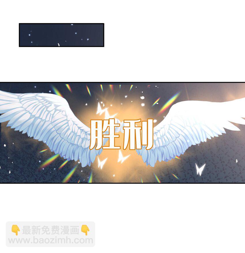 034 被算计了？！-第35话