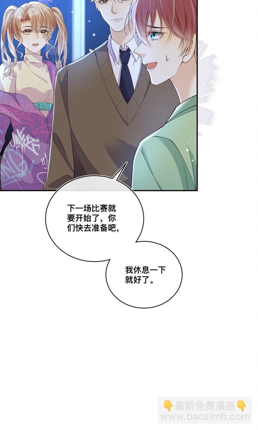 034 被算计了？！-第35话