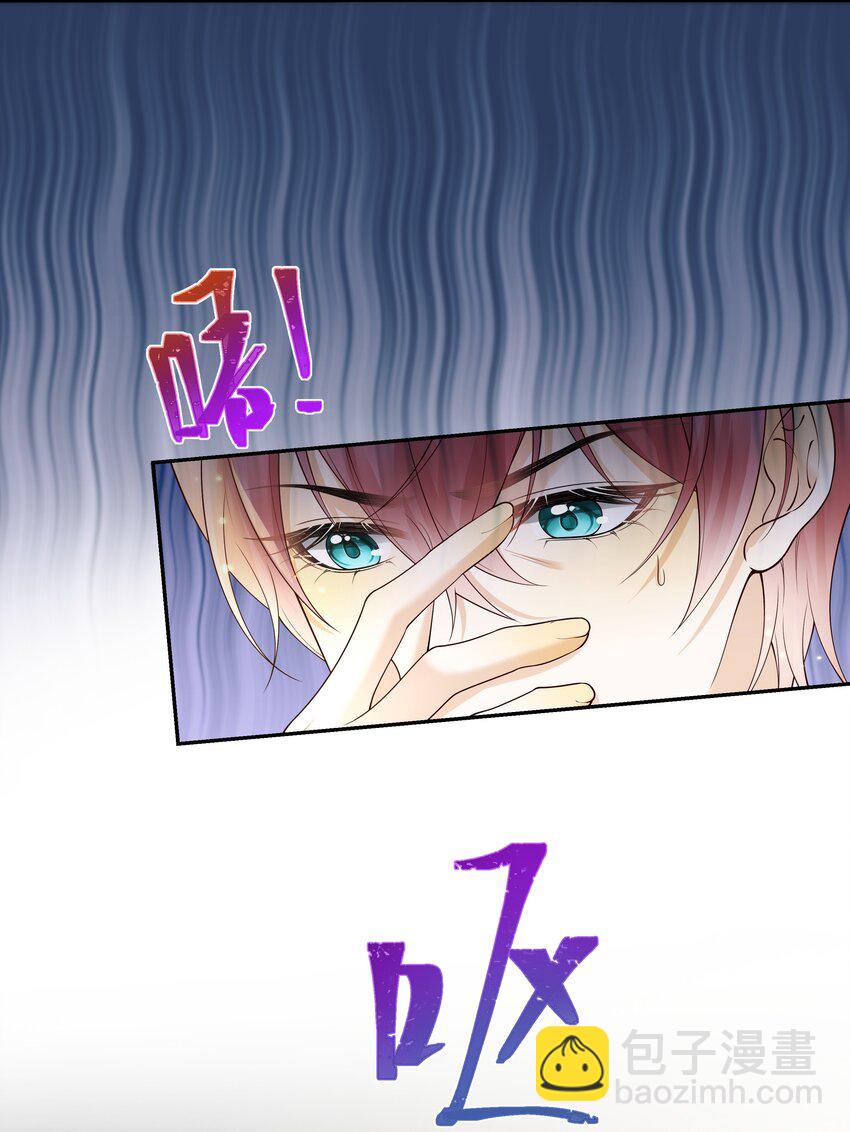 034 被算计了？！-第35话