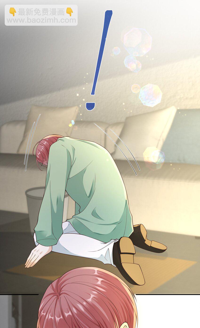 034 被算计了？！-第35话