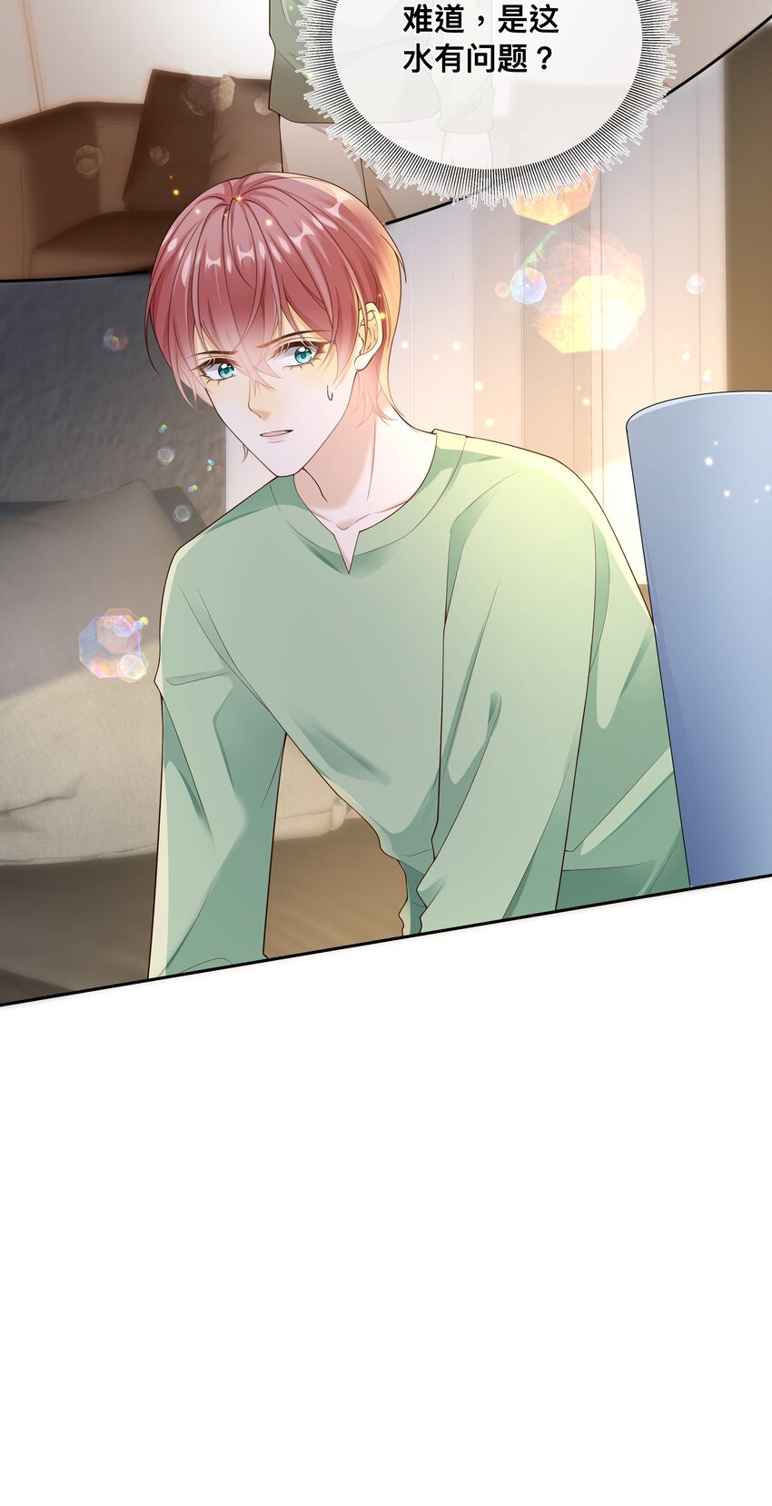 034 被算计了？！-第35话