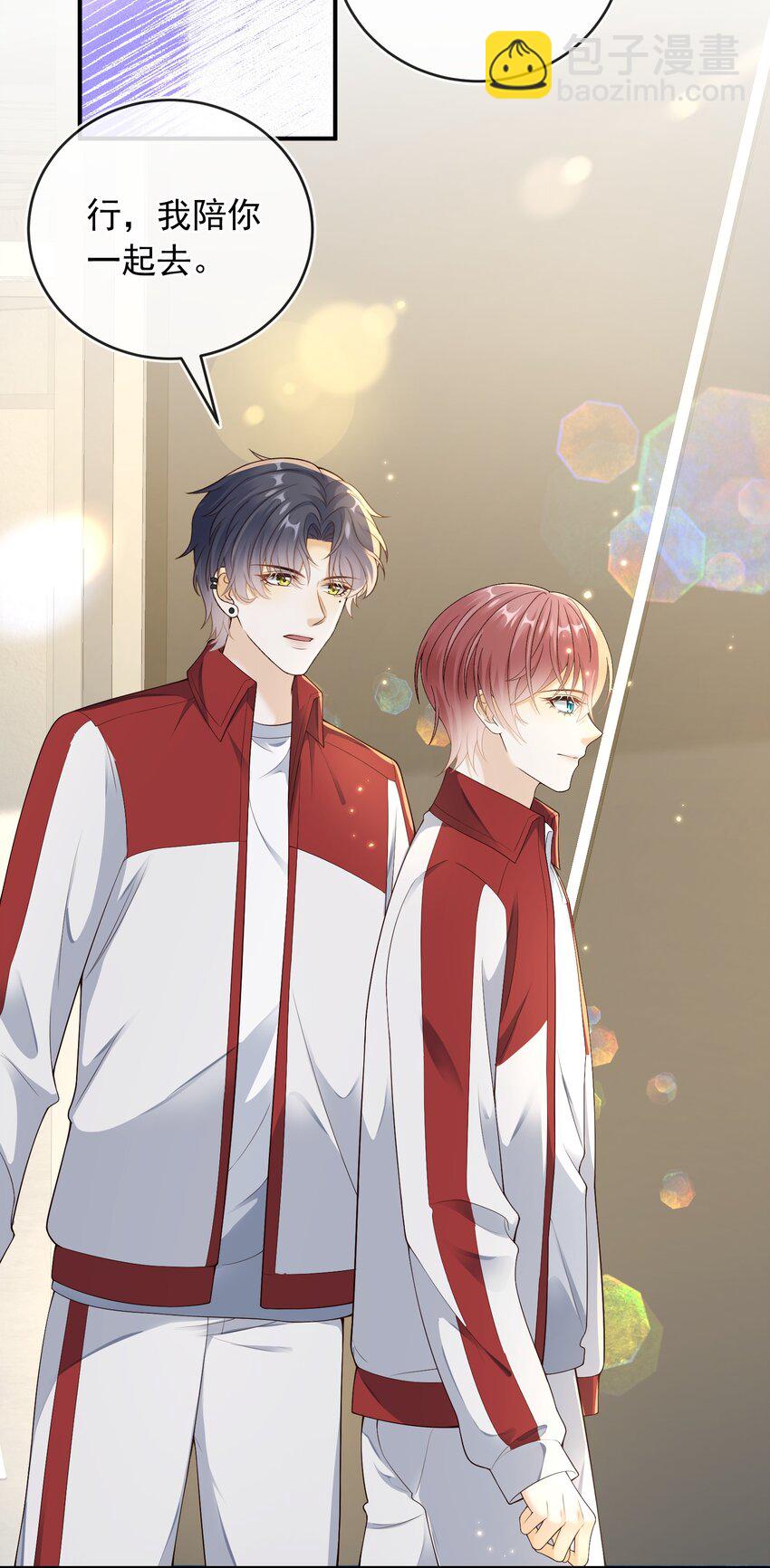 036 情侣关系被曝光？！-第37话