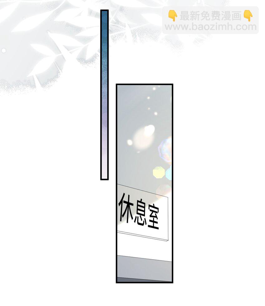 036 情侣关系被曝光？！-第37话