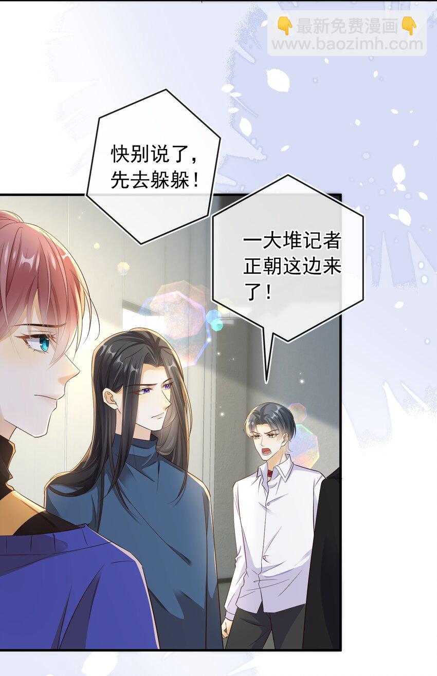 036 情侣关系被曝光？！-第37话