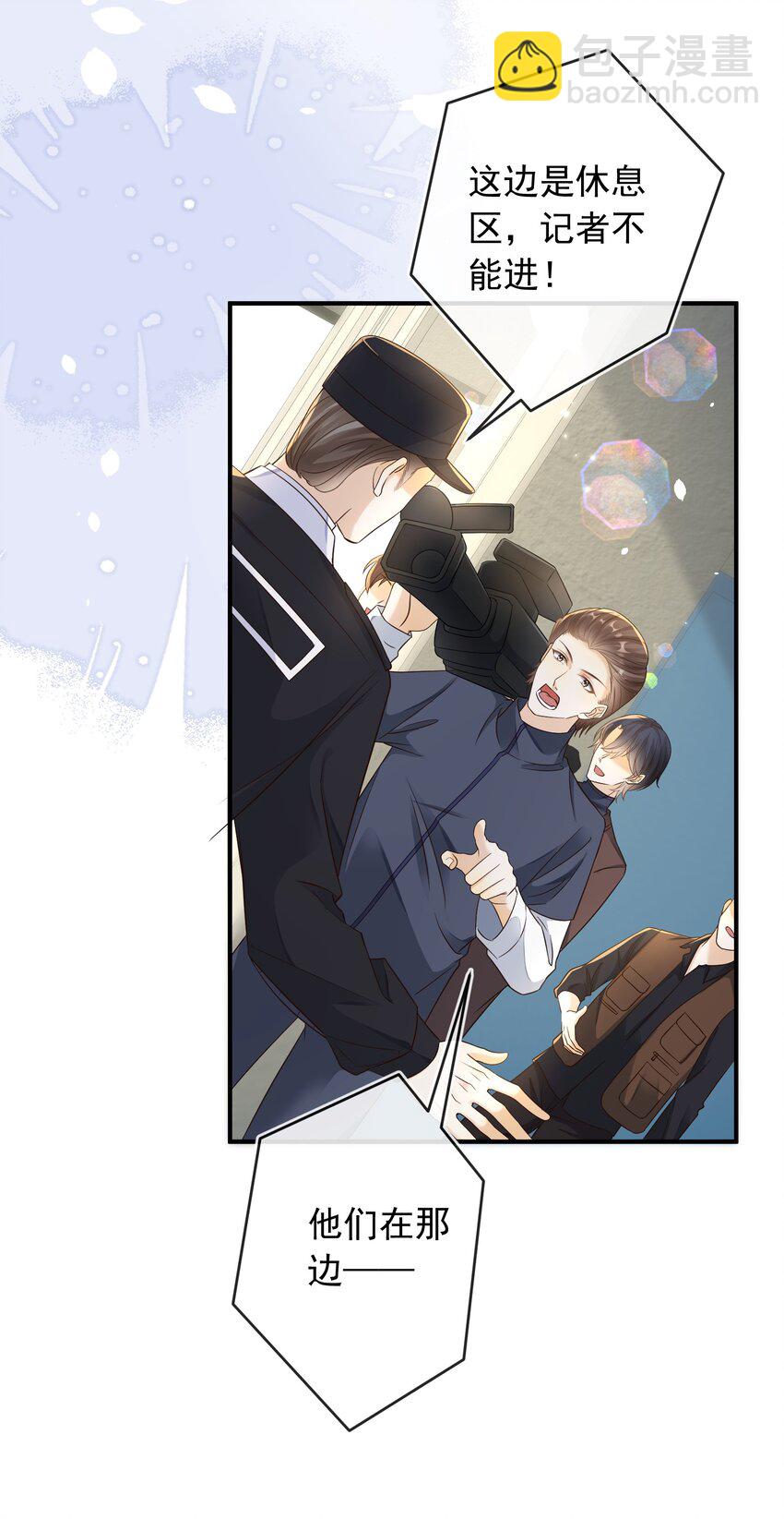 036 情侣关系被曝光？！-第37话