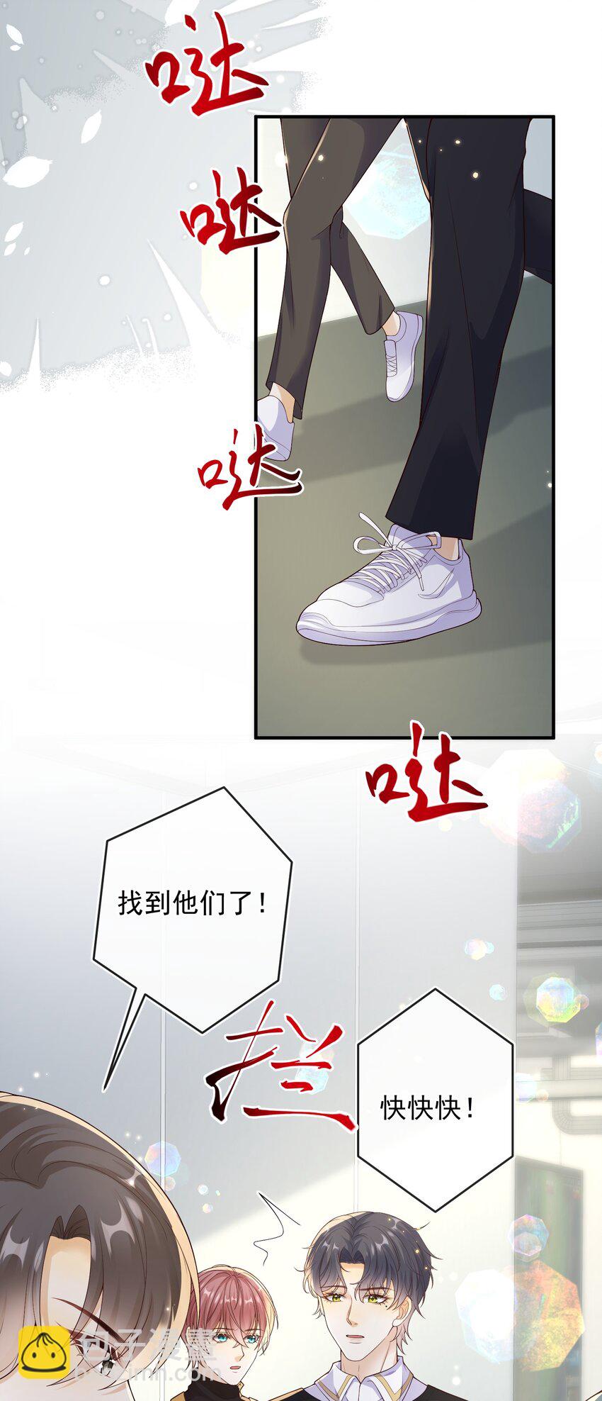 036 情侣关系被曝光？！-第37话