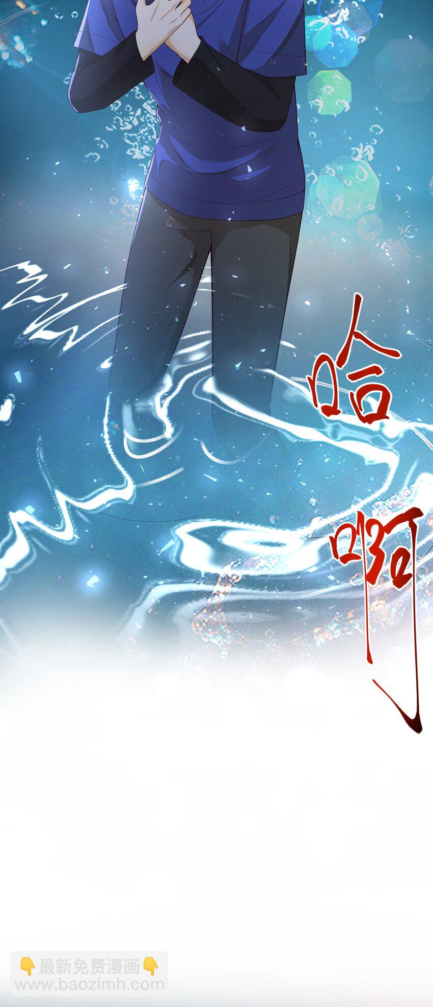 036 情侣关系被曝光？！-第37话