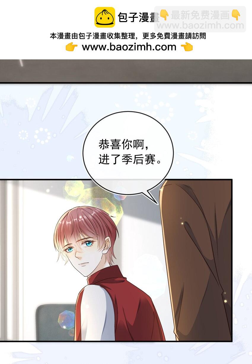 036 情侣关系被曝光？！-第37话